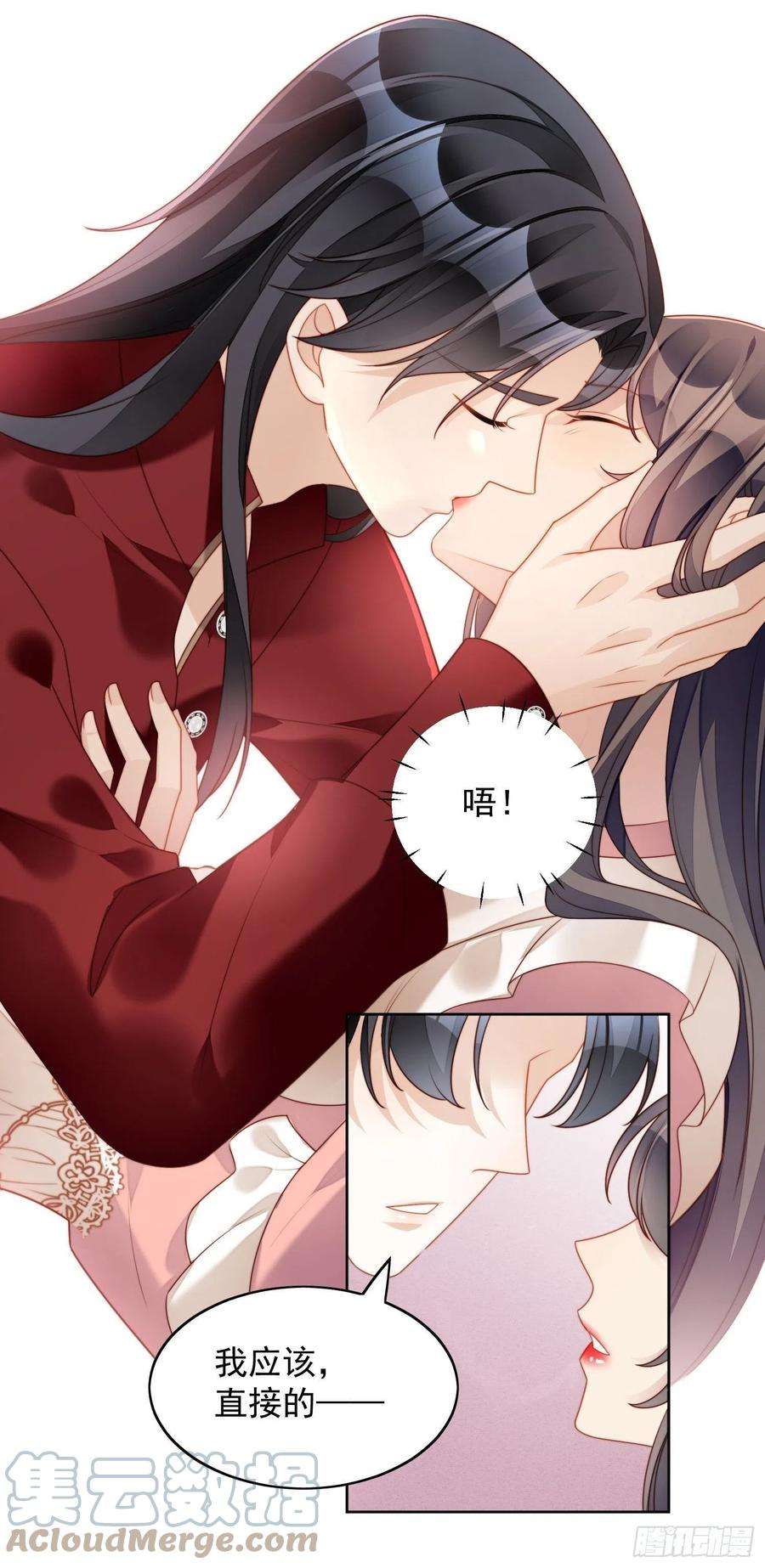 某天穿成恶毒皇后34话 恶魔吃醋后果很严重
