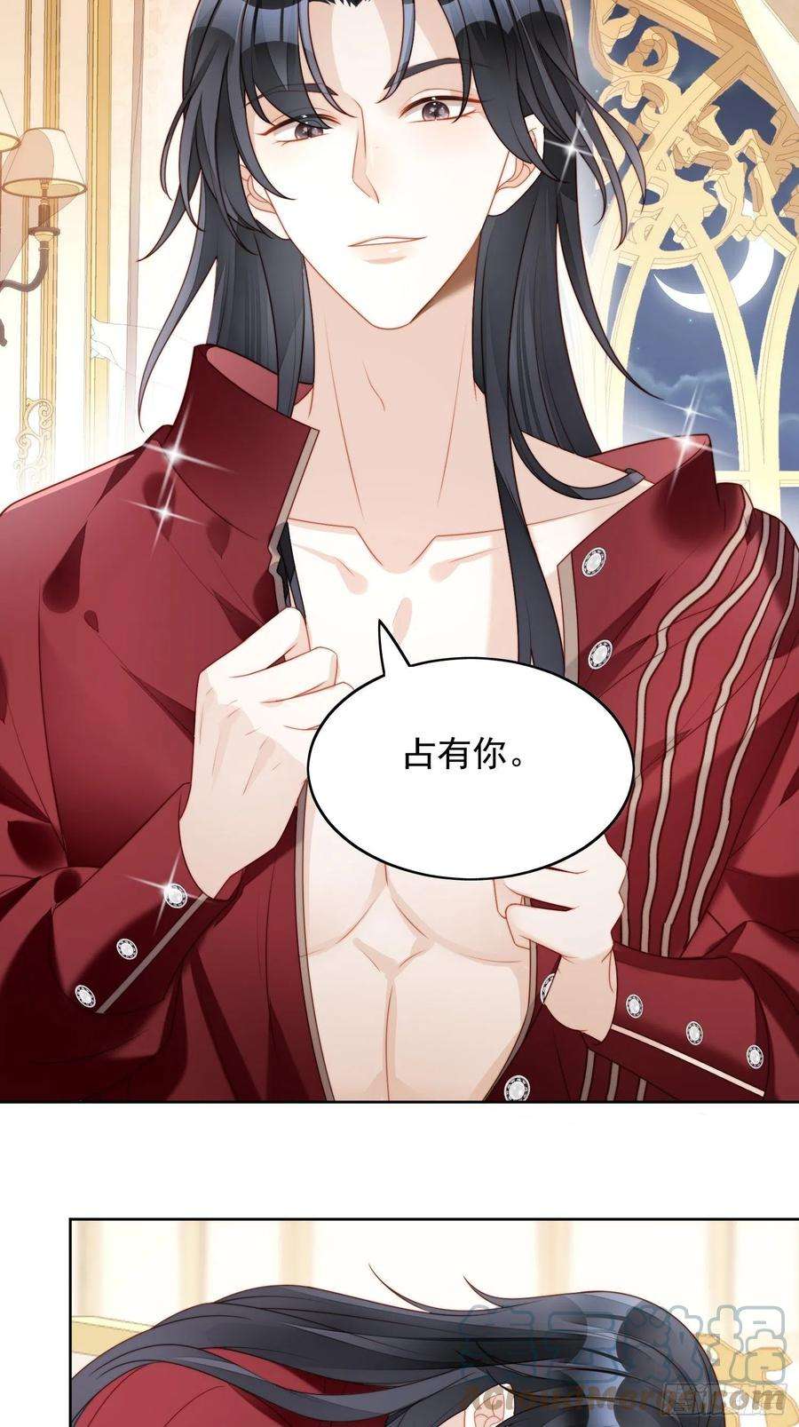 某天穿成恶毒皇后34话 恶魔吃醋后果很严重