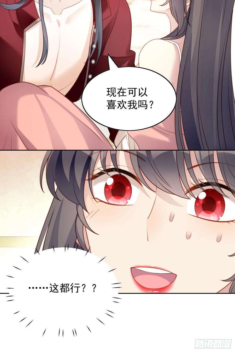 某天穿成恶毒皇后34话 恶魔吃醋后果很严重
