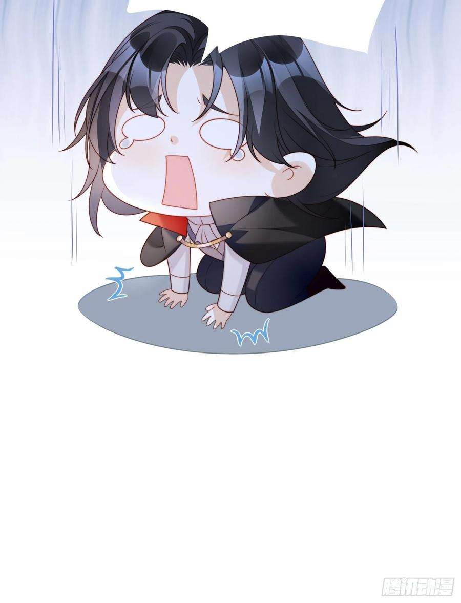 某天穿成恶毒皇后34话 恶魔吃醋后果很严重