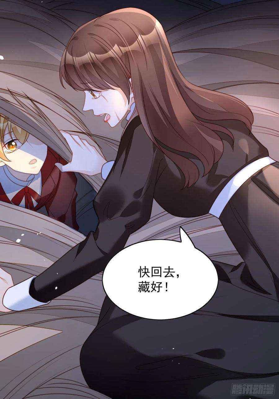 某天穿成恶毒皇后35话 骑士的往事