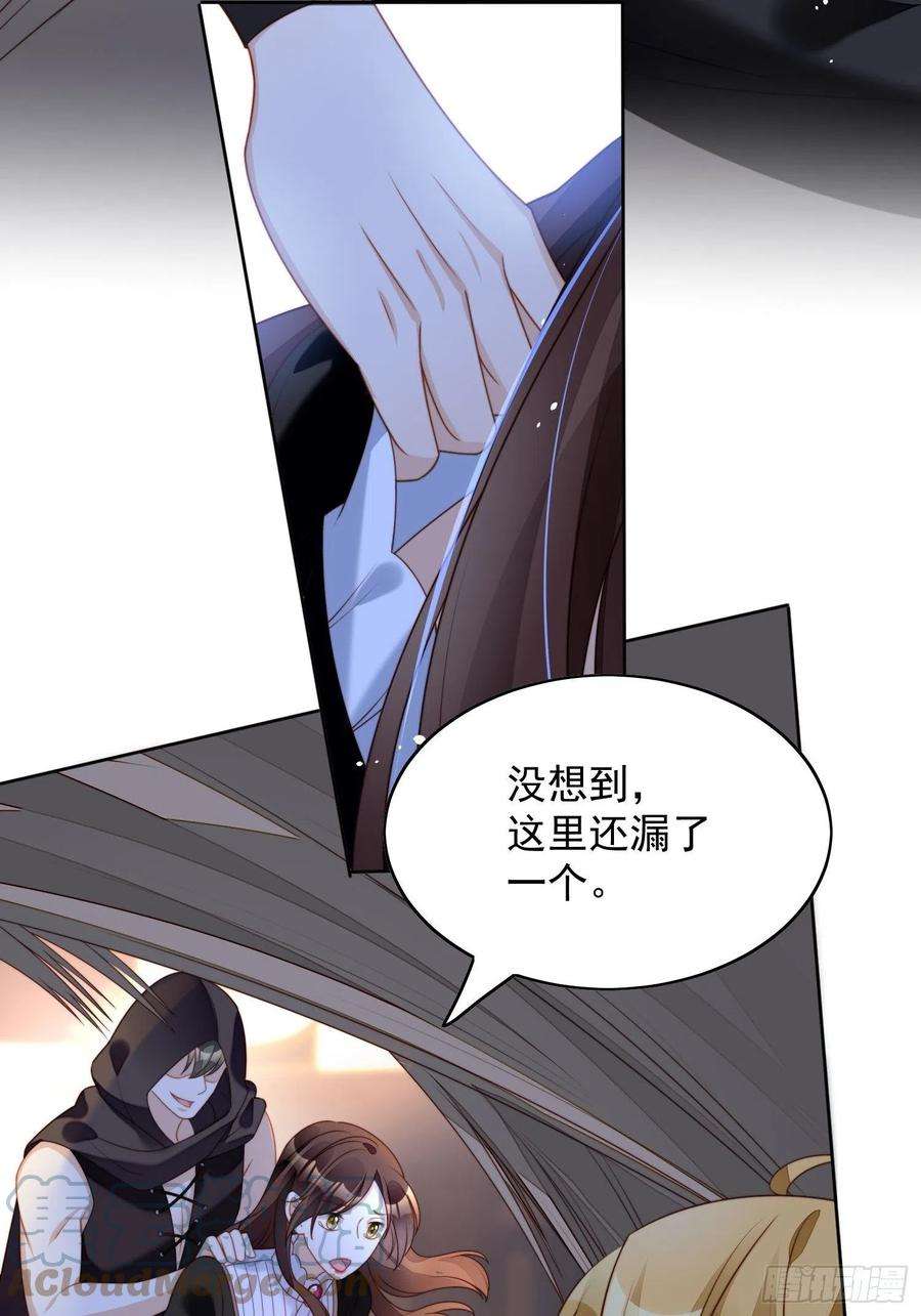 某天穿成恶毒皇后35话 骑士的往事