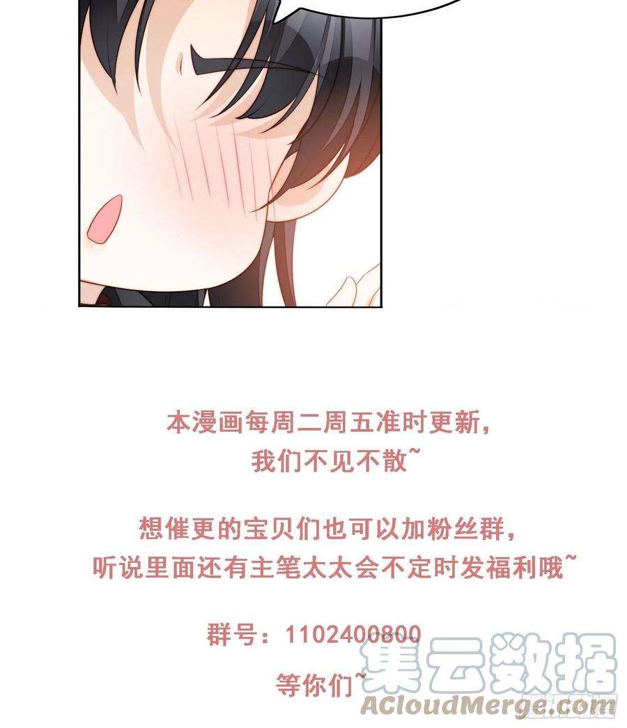 某天穿成恶毒皇后37话 骑士的守护
