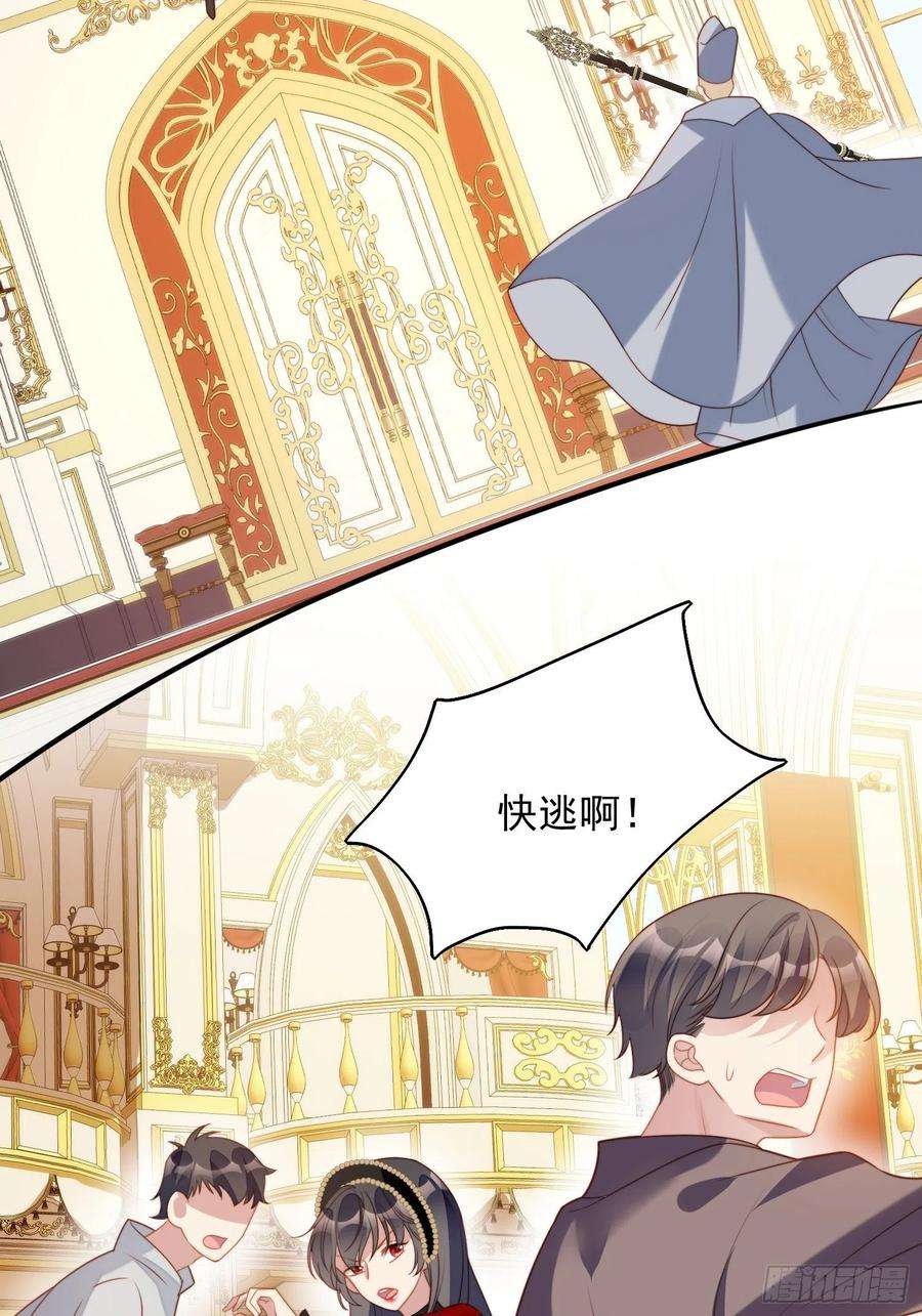 某天穿成恶毒皇后三十八话 被软禁了？