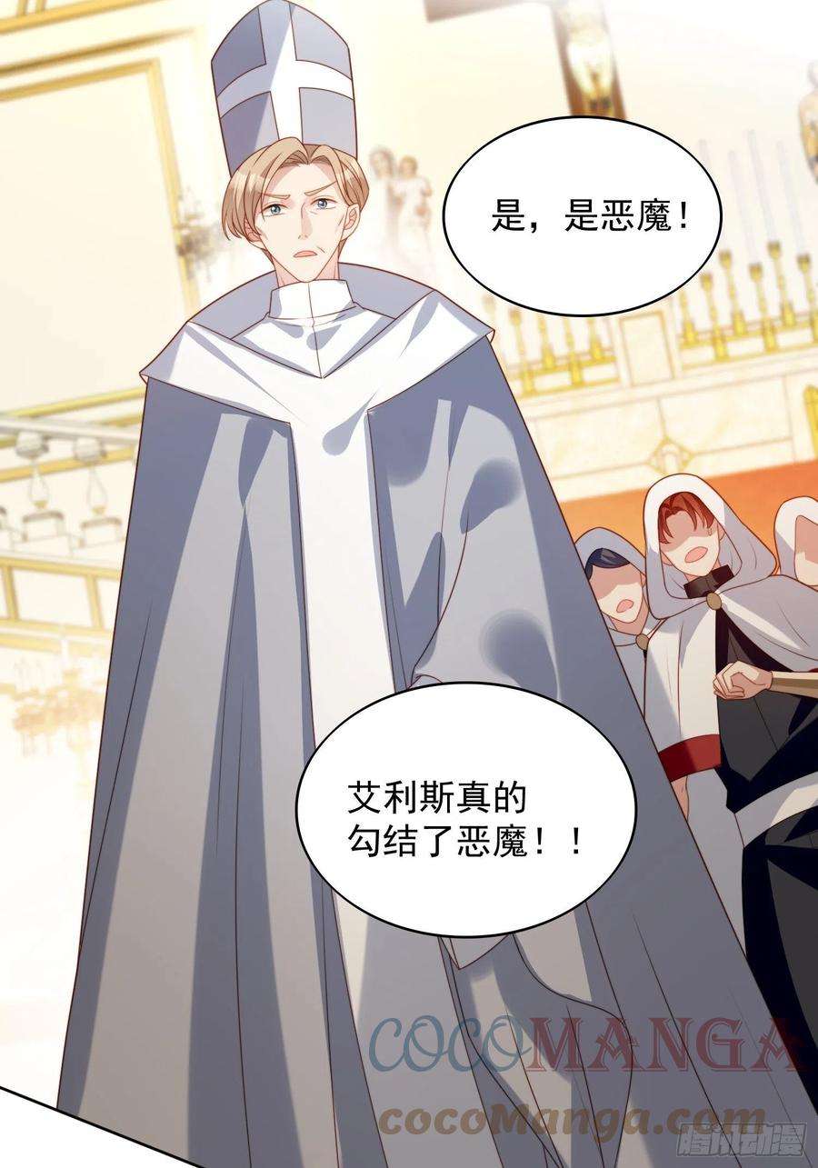 某天穿成恶毒皇后三十八话 被软禁了？