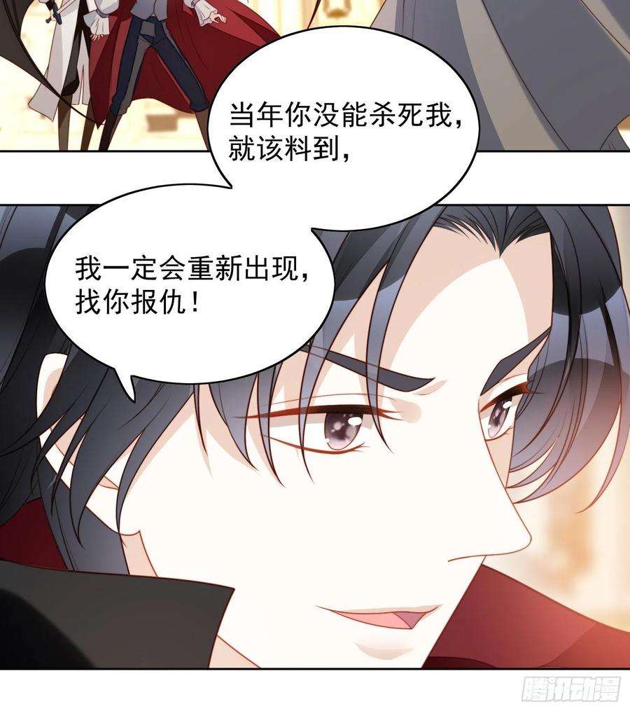 某天穿成恶毒皇后三十八话 被软禁了？