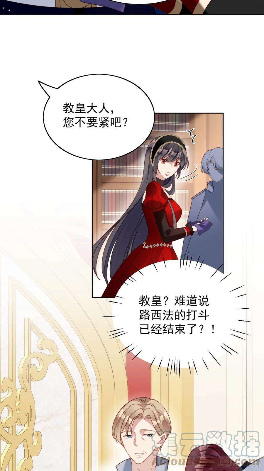 某天穿成恶毒皇后四十话 我会心疼的