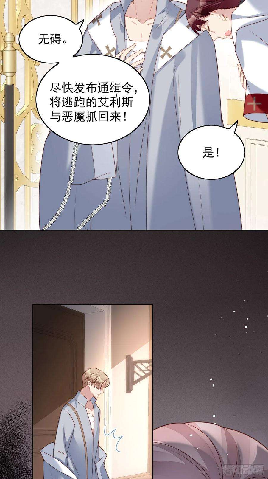某天穿成恶毒皇后四十话 我会心疼的
