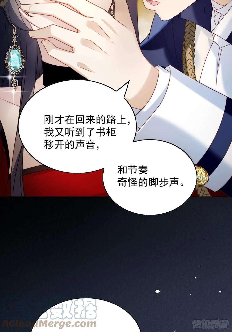 某天穿成恶毒皇后四十话 我会心疼的