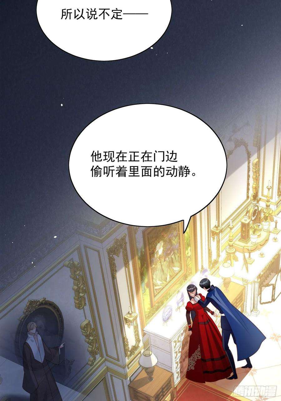 某天穿成恶毒皇后四十话 我会心疼的