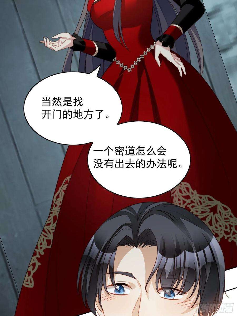 某天穿成恶毒皇后四十话 我会心疼的