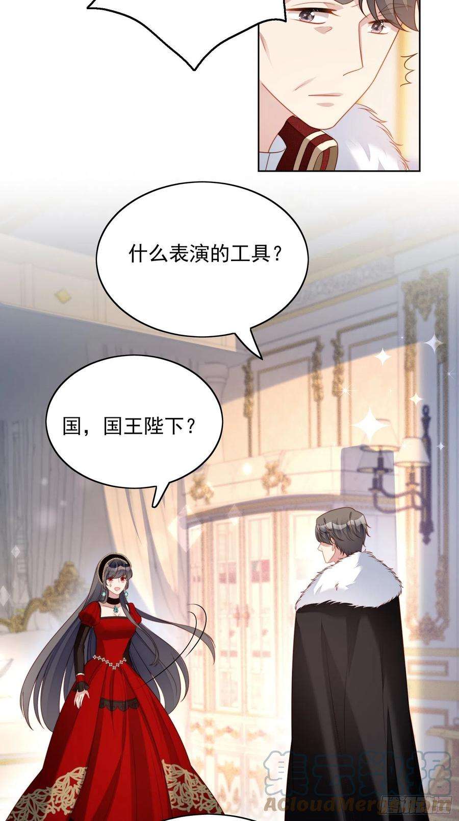 某天穿成恶毒皇后四十话 活下去
