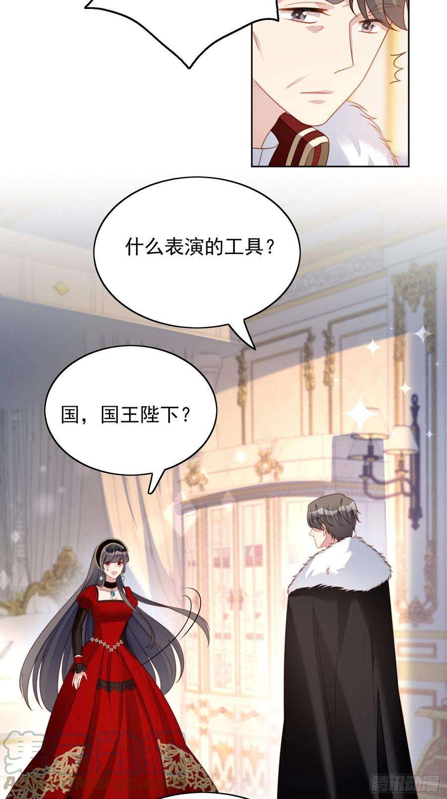 某天穿成恶毒皇后四十一话 活下去