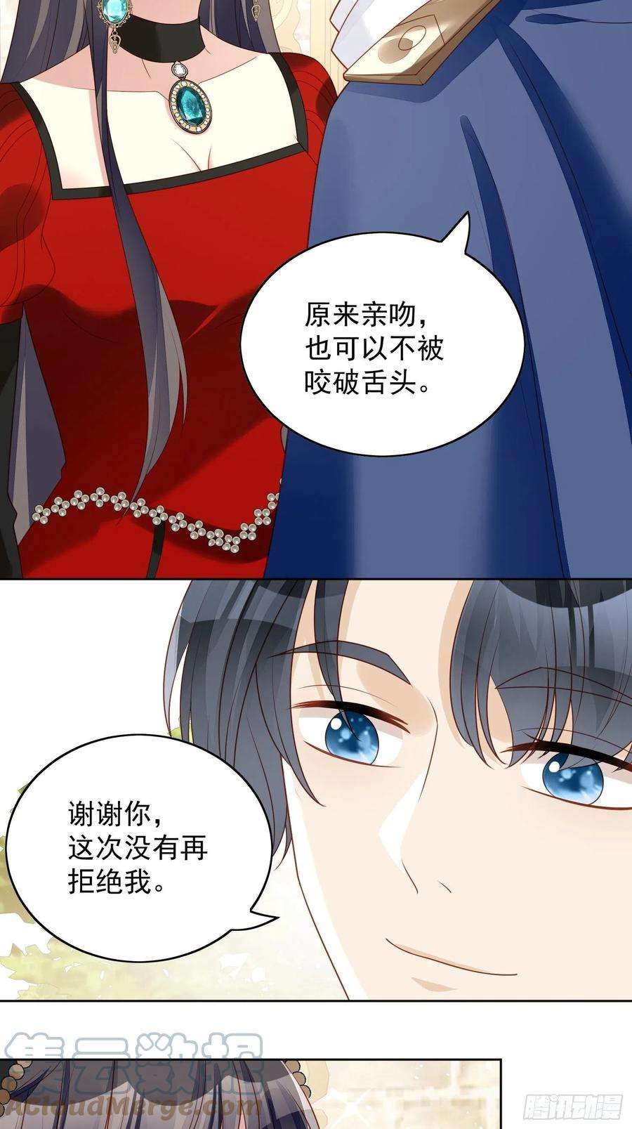 某天穿成恶毒皇后四十三话 不就是亲亲吗