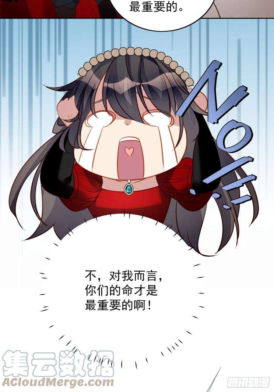 某天穿成恶毒皇后四十四话 本王很想你
