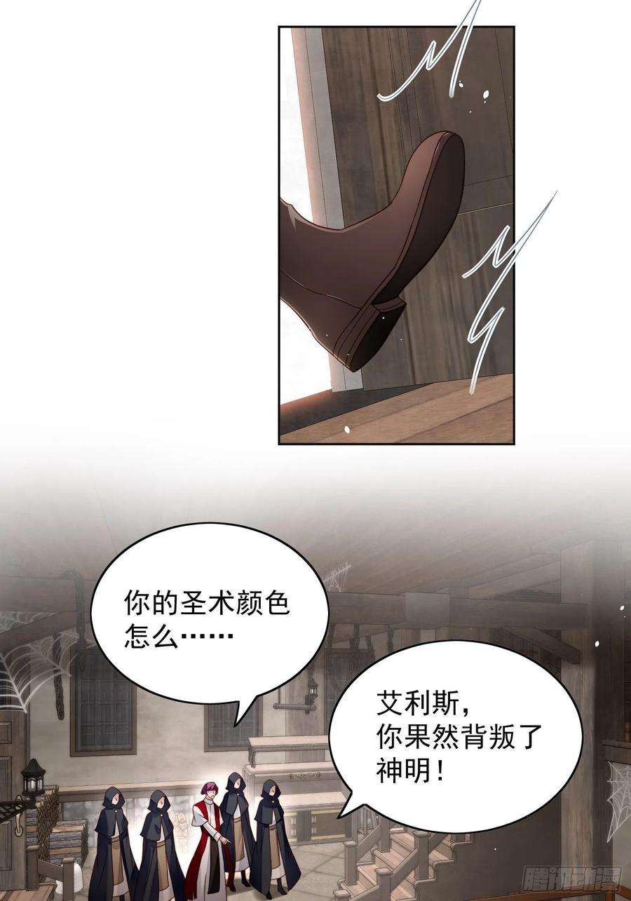 某天穿成恶毒皇后四十四话 本王很想你