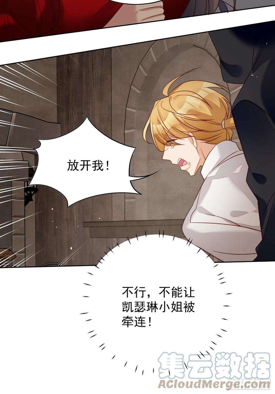 某天穿成恶毒皇后四十四话 本王很想你