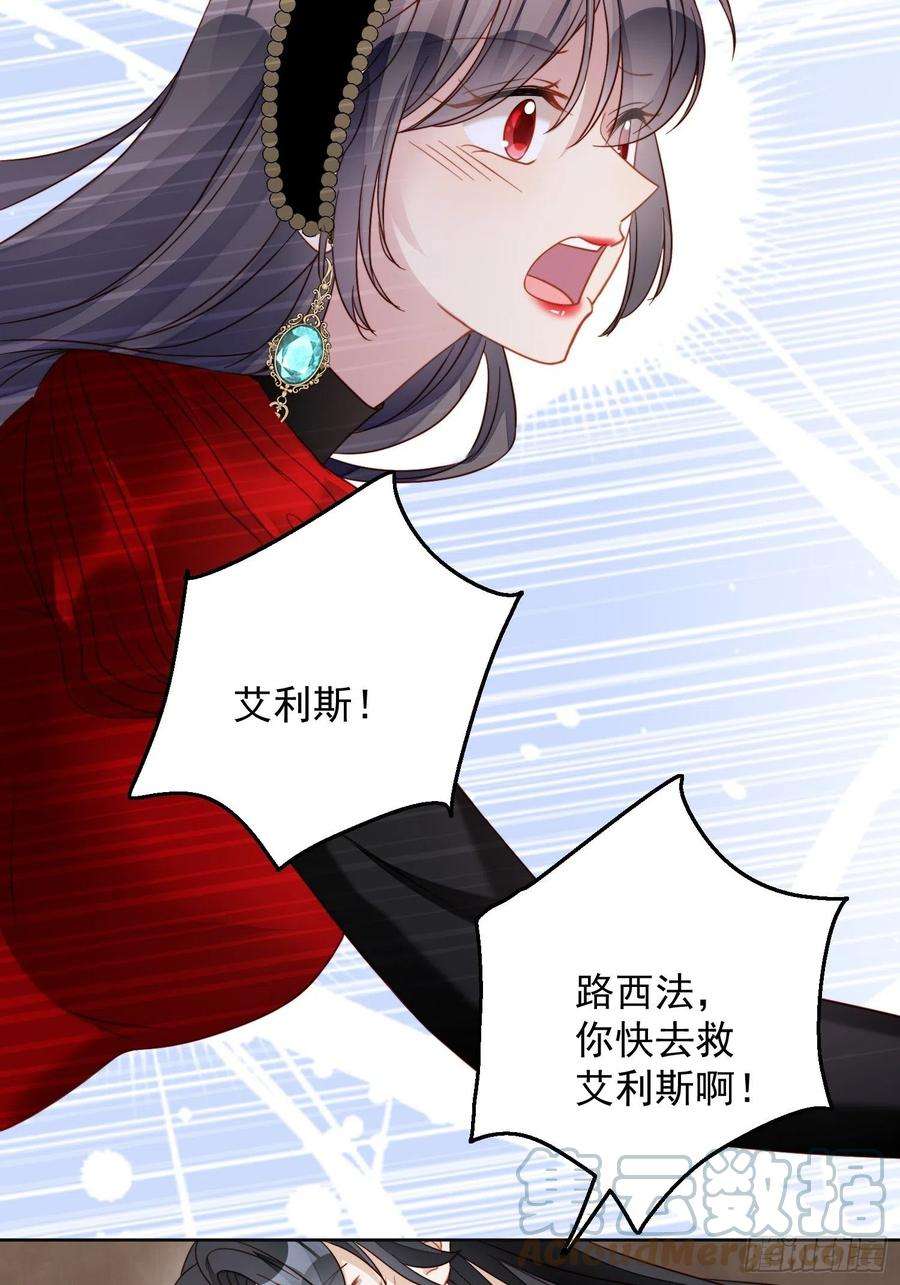 某天穿成恶毒皇后四十四话 本王很想你