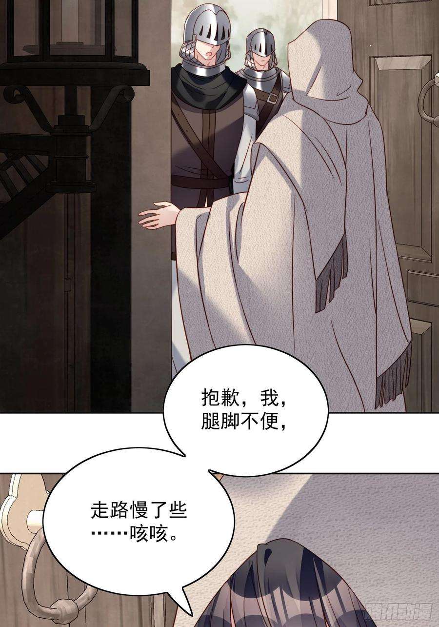 某天穿成恶毒皇后四十五话 喜欢