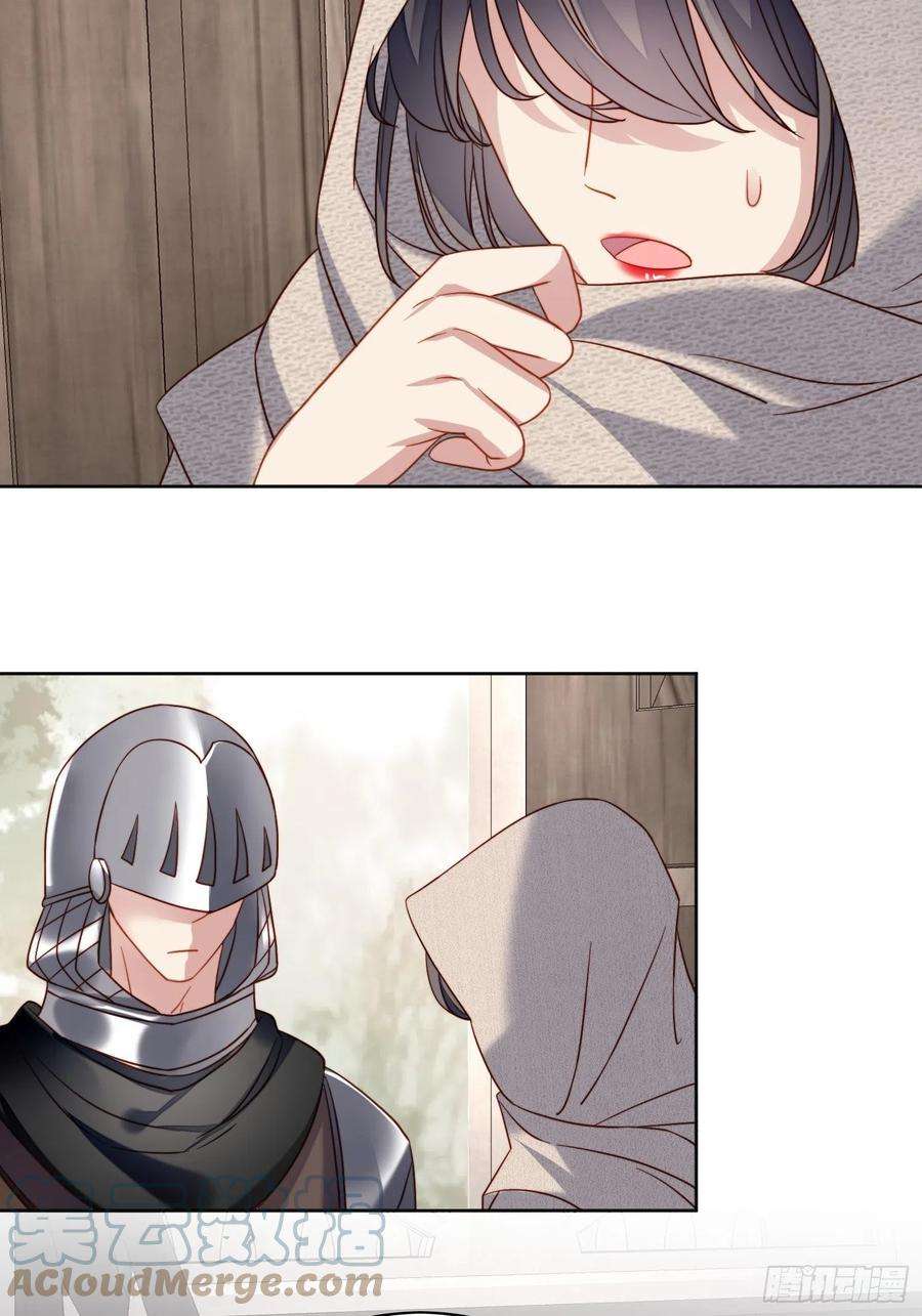 某天穿成恶毒皇后四十五话 喜欢