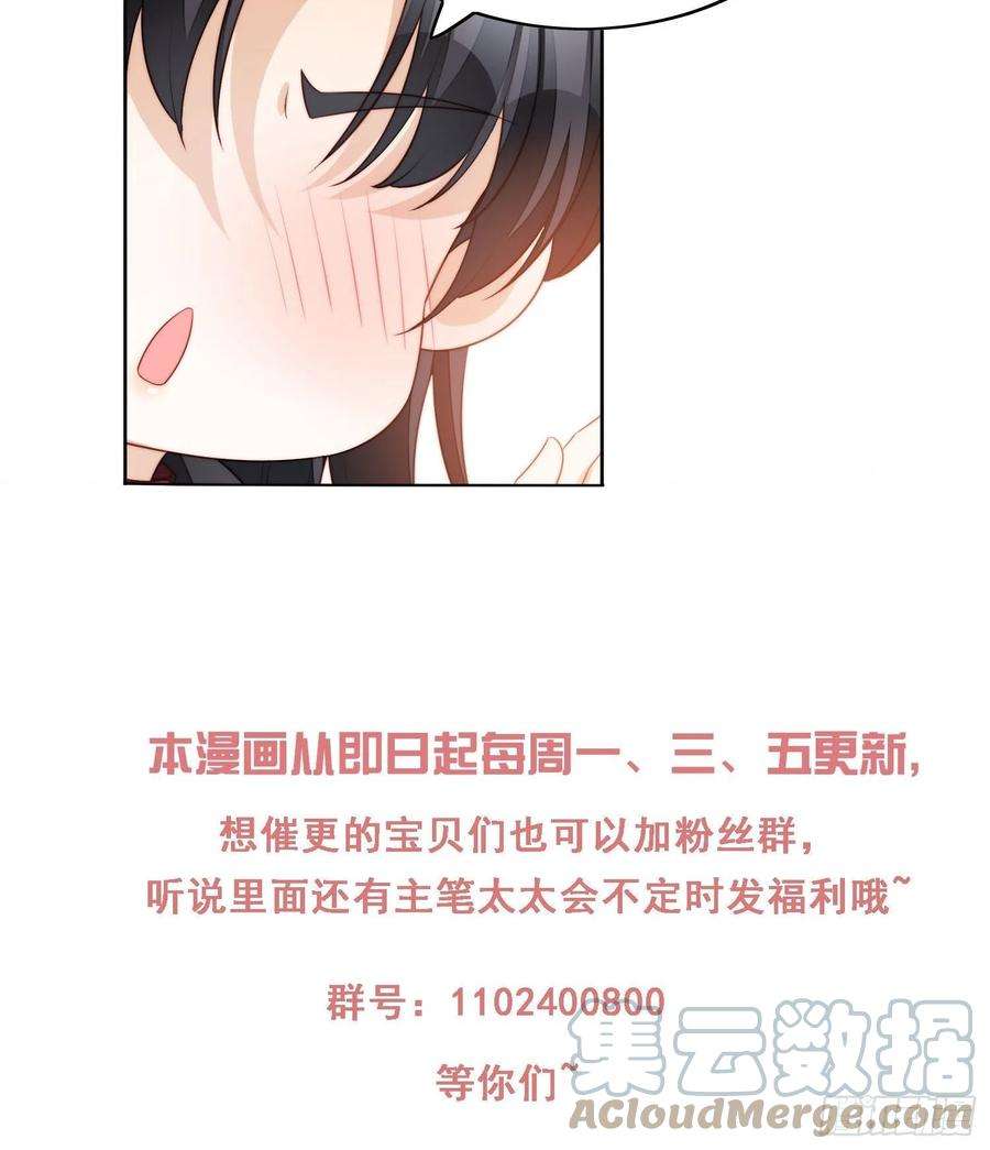 某天穿成恶毒皇后四十五话 喜欢