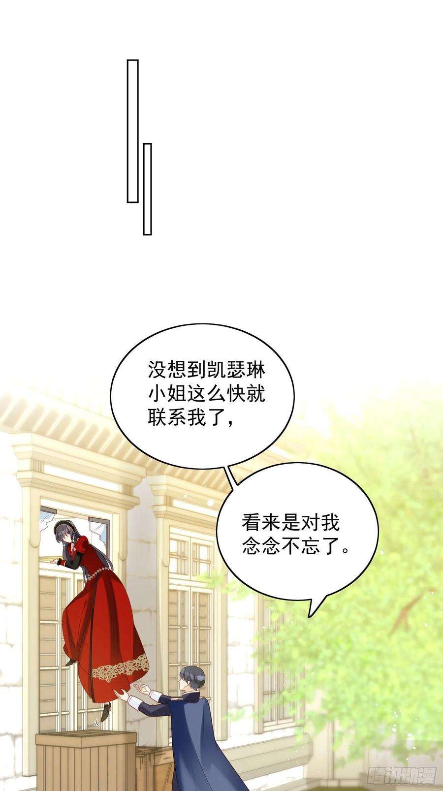 某天穿成恶毒皇后四十七话 彻底属于他