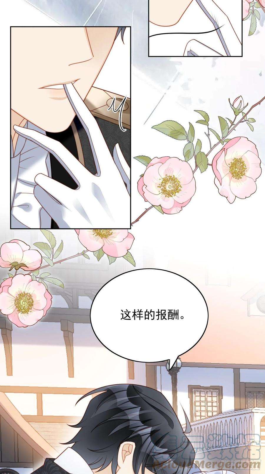 某天穿成恶毒皇后四十七话 彻底属于他
