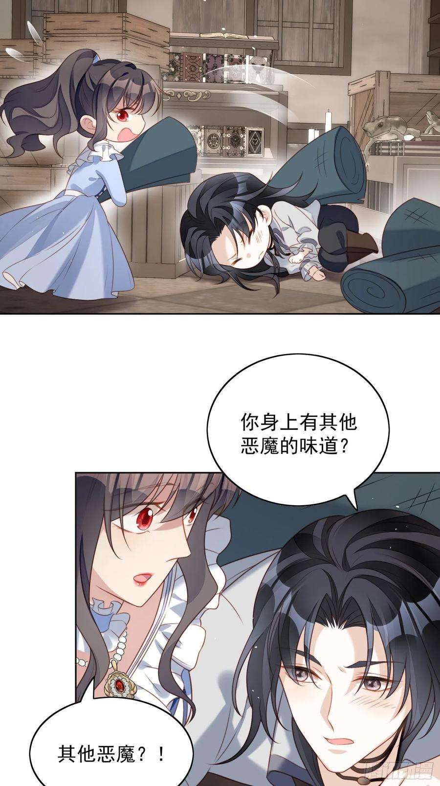 某天穿成恶毒皇后四十七话 彻底属于他