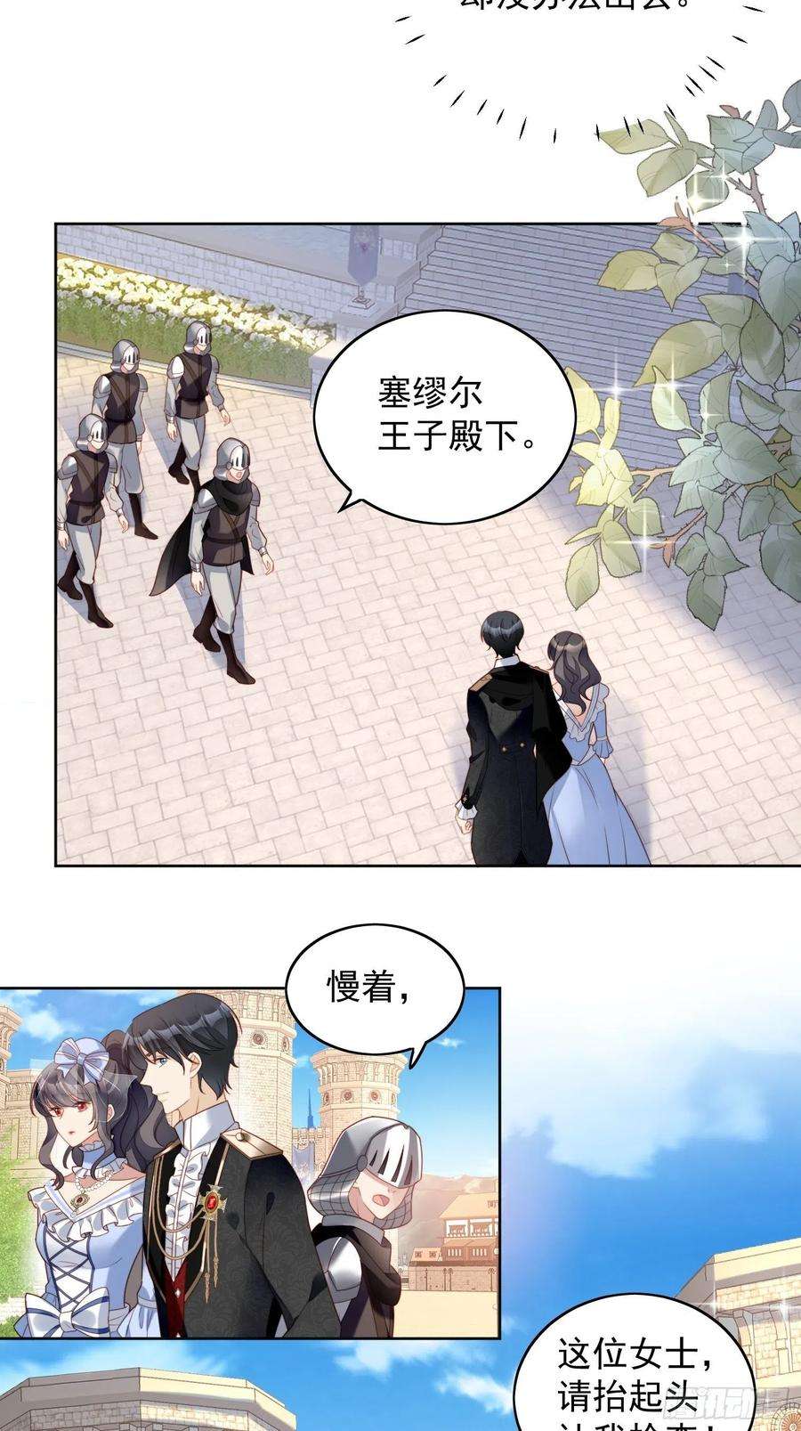 某天穿成恶毒皇后四十七话 彻底属于他