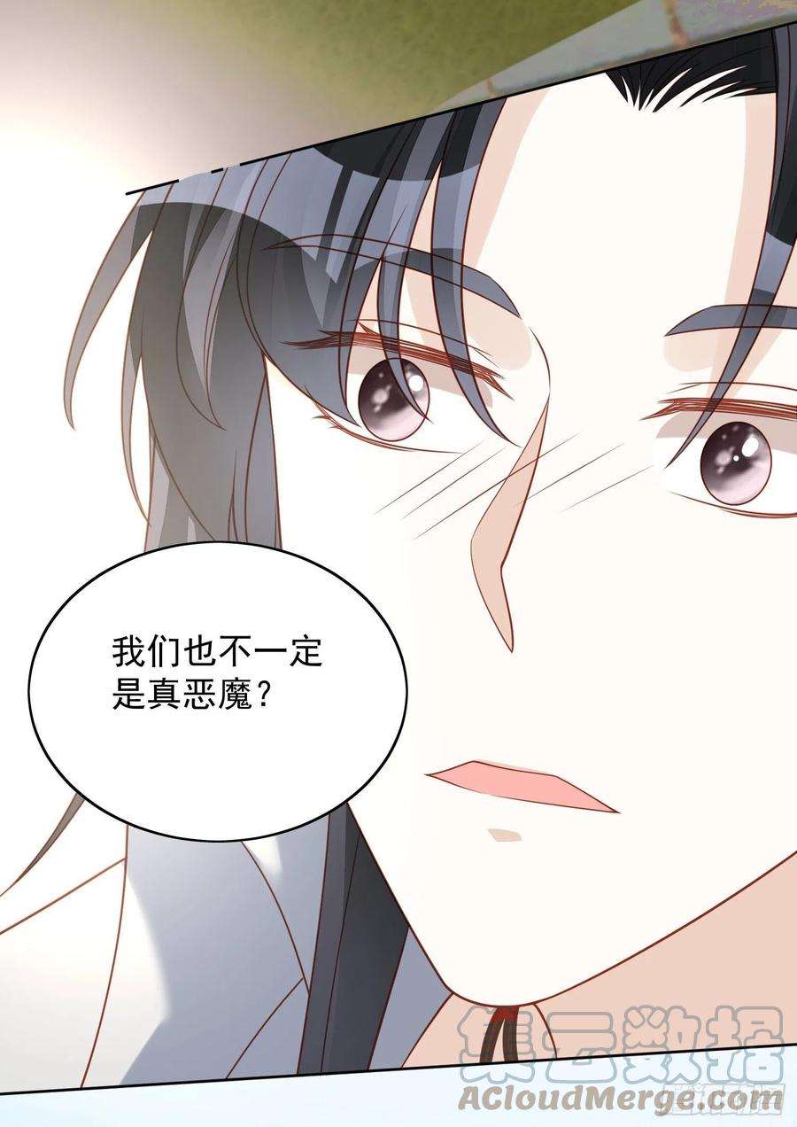 某天穿成恶毒皇后四十八话 情敌打架，分外眼红