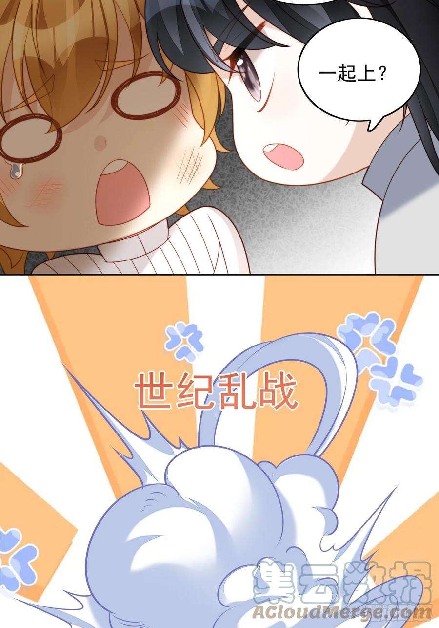 某天穿成恶毒皇后四十八话 情敌打架，分外眼红