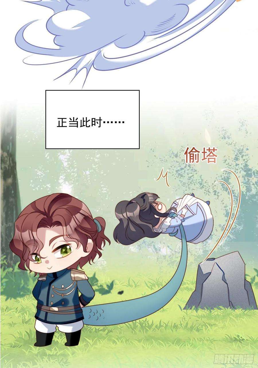 某天穿成恶毒皇后四十八话 情敌打架，分外眼红