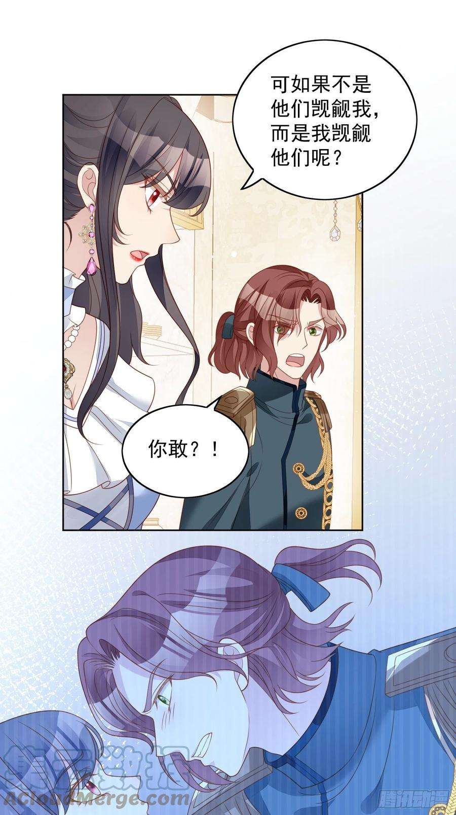 某天穿成恶毒皇后四十九话 他碰了你哪里