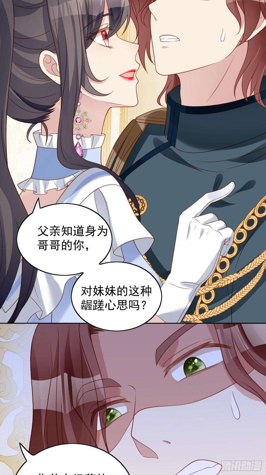 某天穿成恶毒皇后四十九话 他碰了你哪里