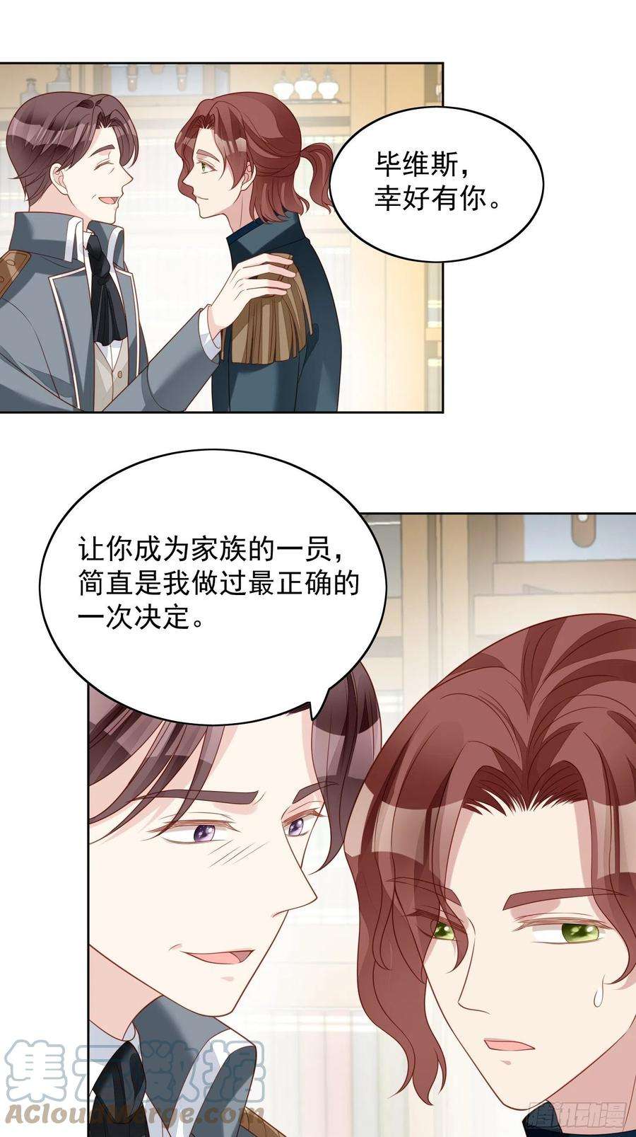 某天穿成恶毒皇后四十九话 他碰了你哪里