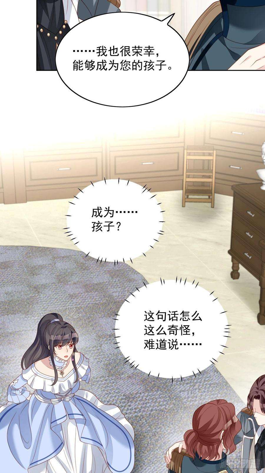 某天穿成恶毒皇后四十九话 他碰了你哪里