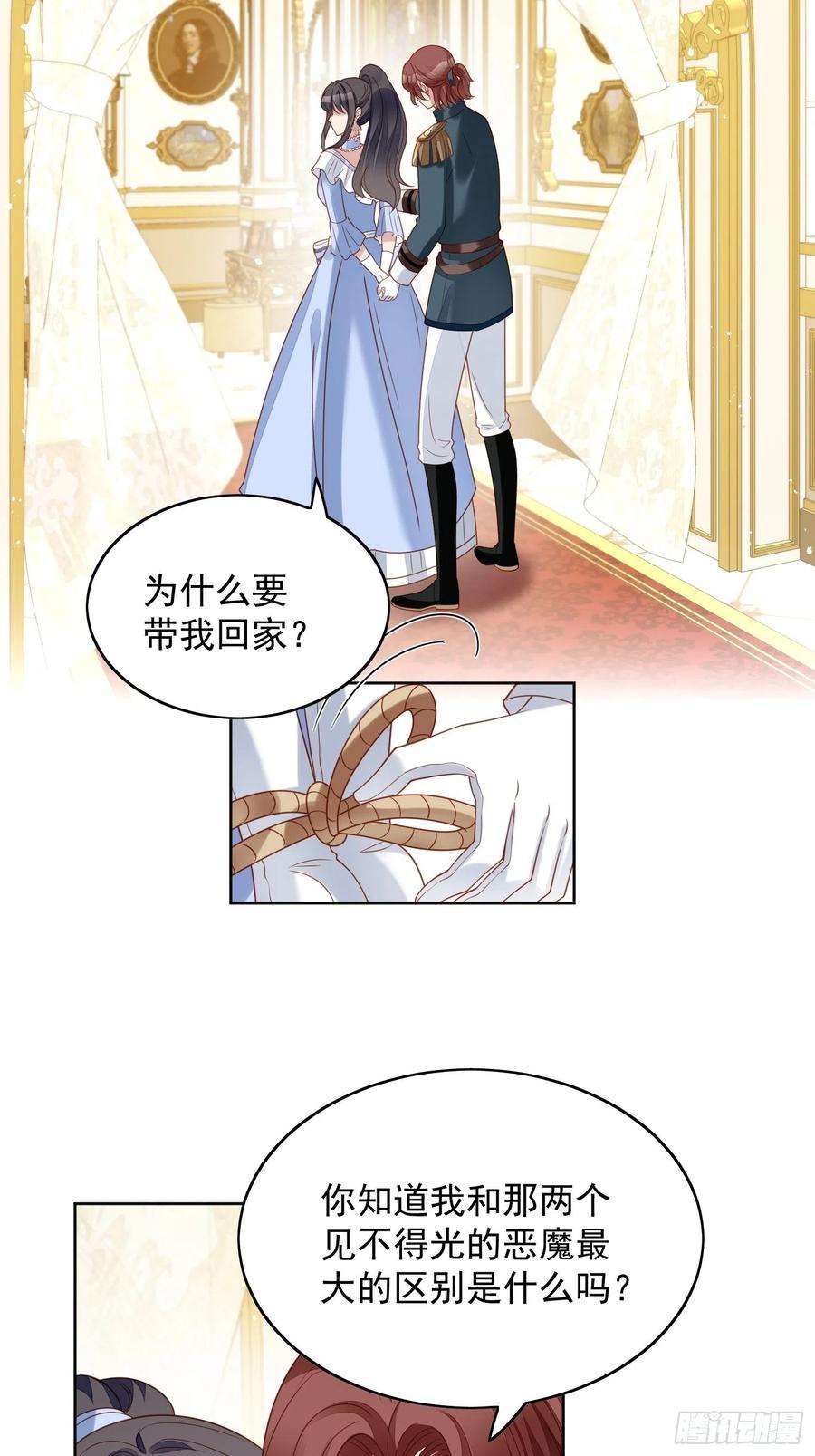某天穿成恶毒皇后四十九话 他碰了你哪里