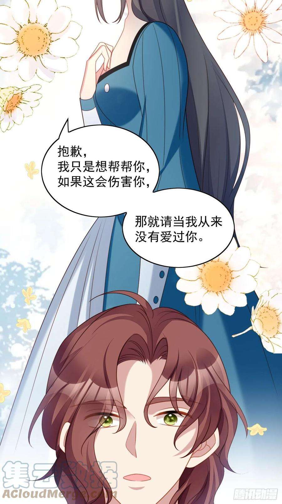 某天穿成恶毒皇后五十话 我会很轻的