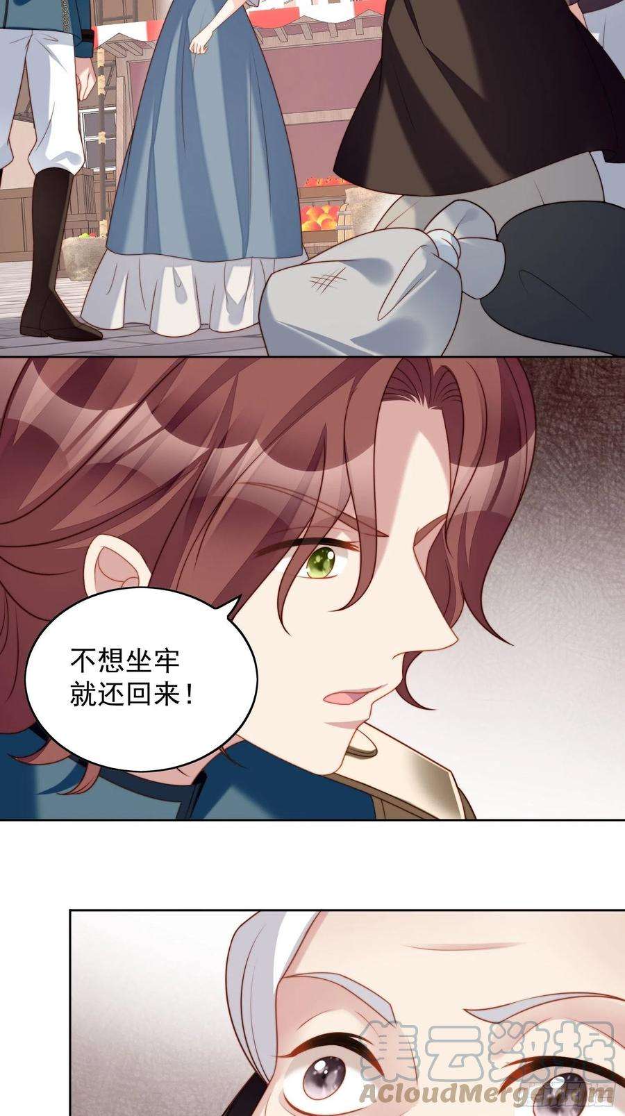 某天穿成恶毒皇后五十话 我会很轻的