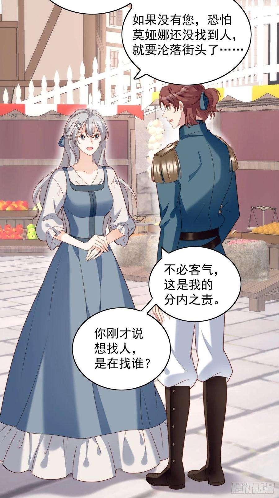某天穿成恶毒皇后五十话 我会很轻的
