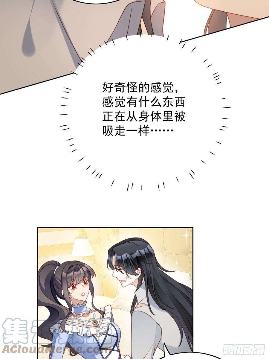 某天穿成恶毒皇后五十话 我会很轻的