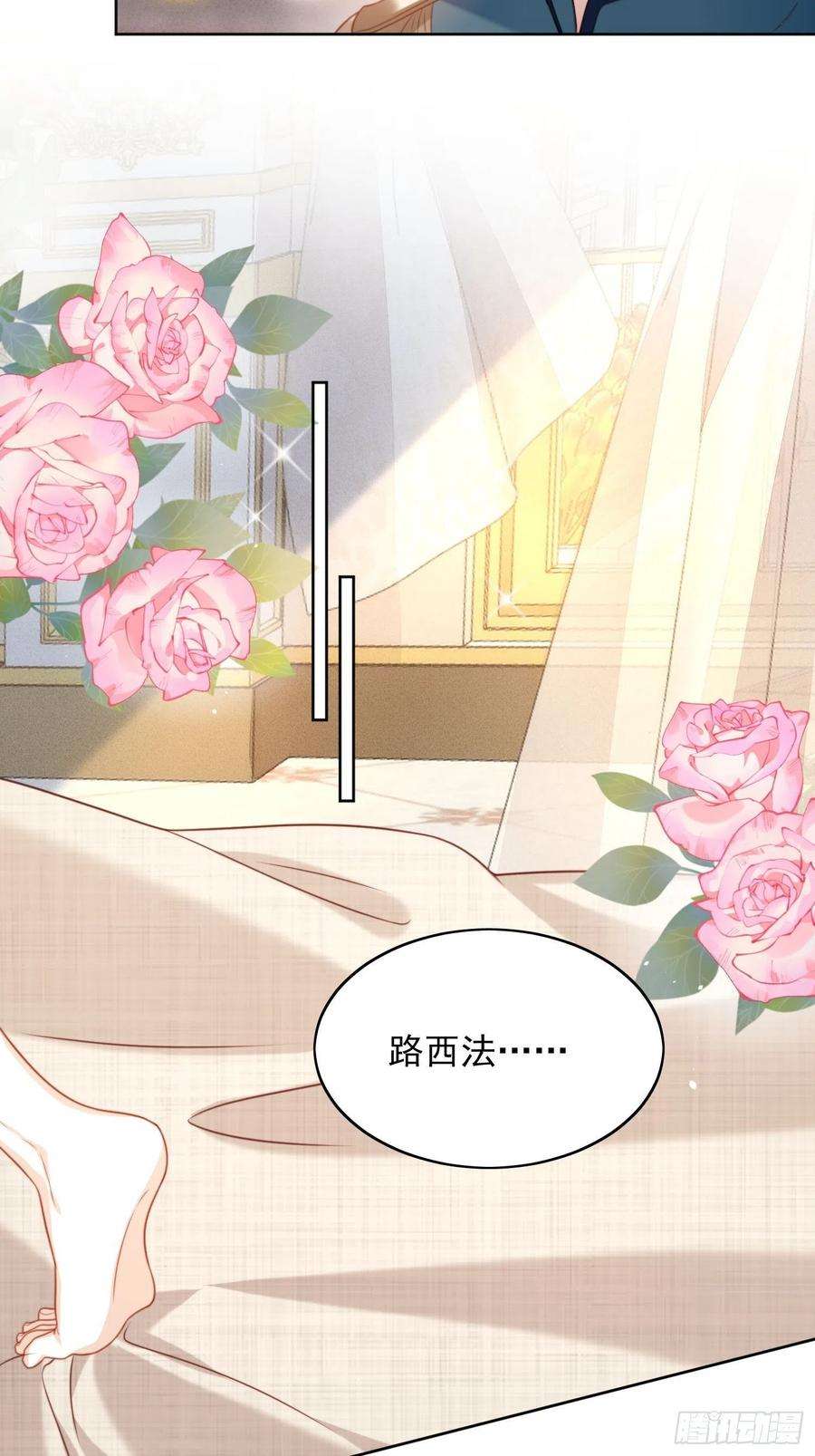 某天穿成恶毒皇后五十话 我会很轻的