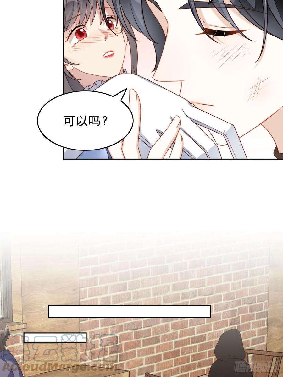 某天穿成恶毒皇后五十话 我会很轻的