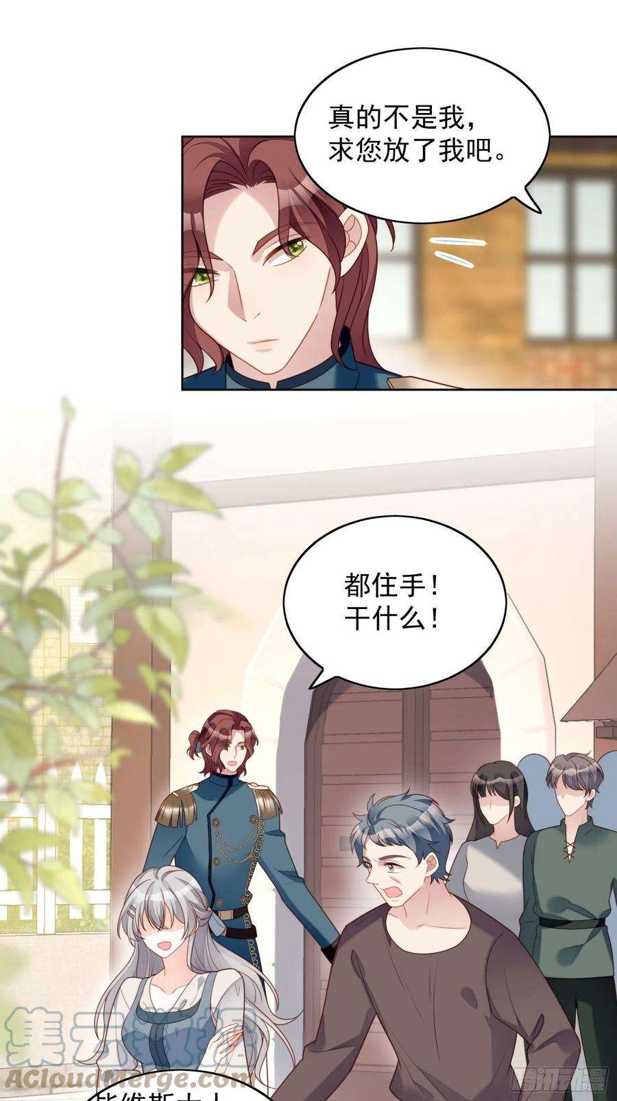 某天穿成恶毒皇后五十话 我会很轻的