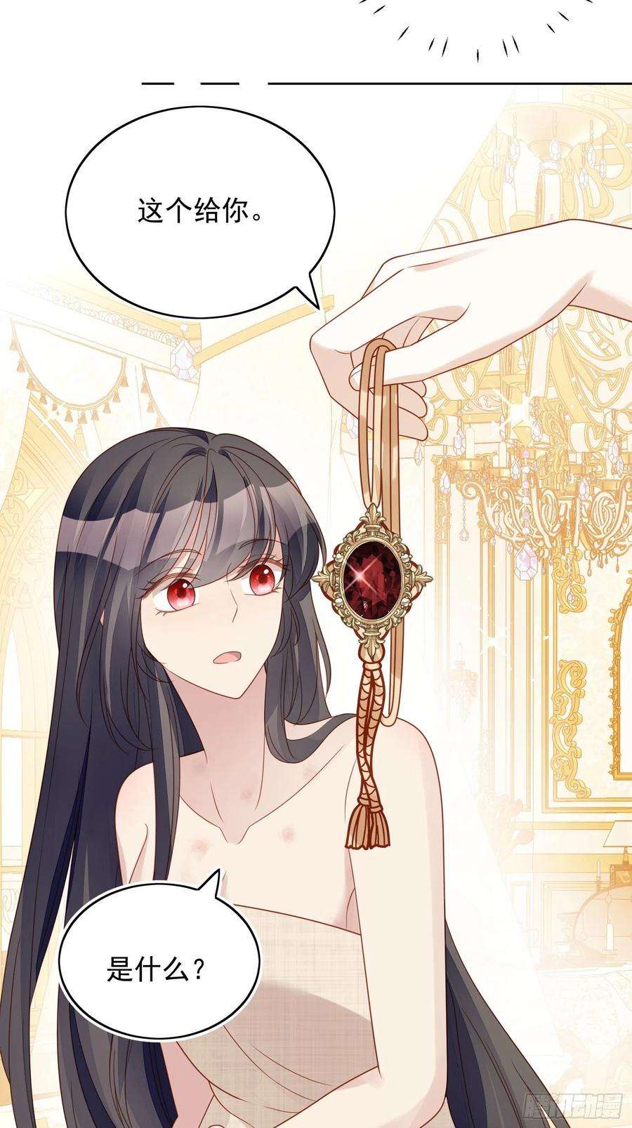 某天穿成恶毒皇后五十一话 那是你自己的血