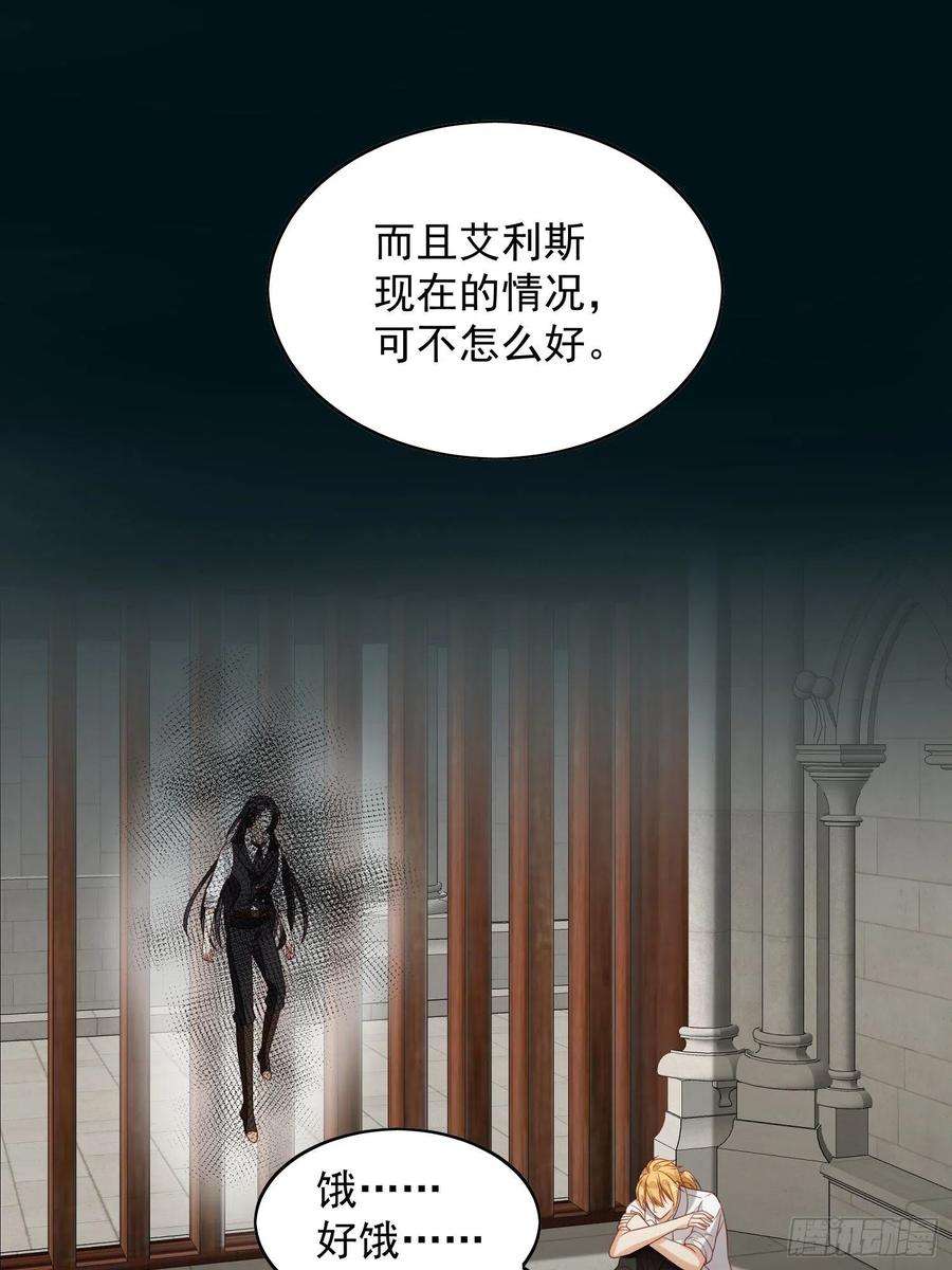 某天穿成恶毒皇后五十二话 只属于我