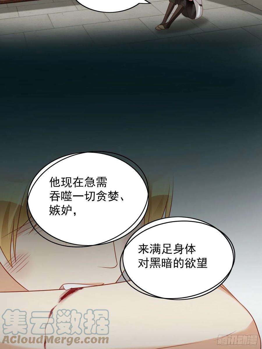 某天穿成恶毒皇后五十二话 只属于我
