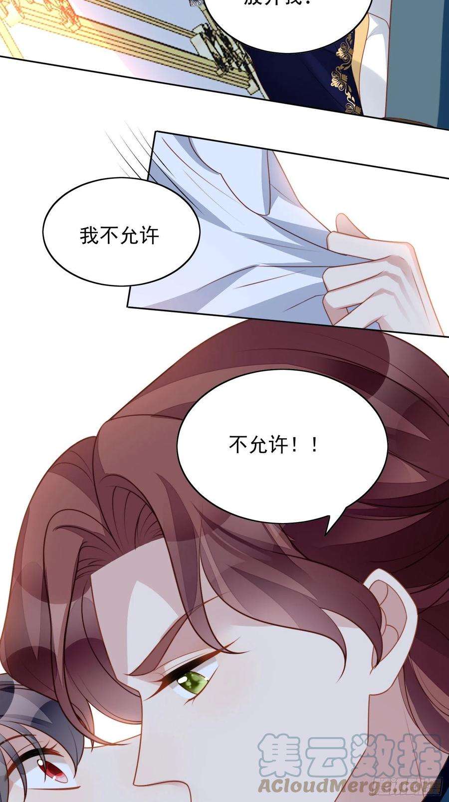 某天穿成恶毒皇后五十二话 只属于我