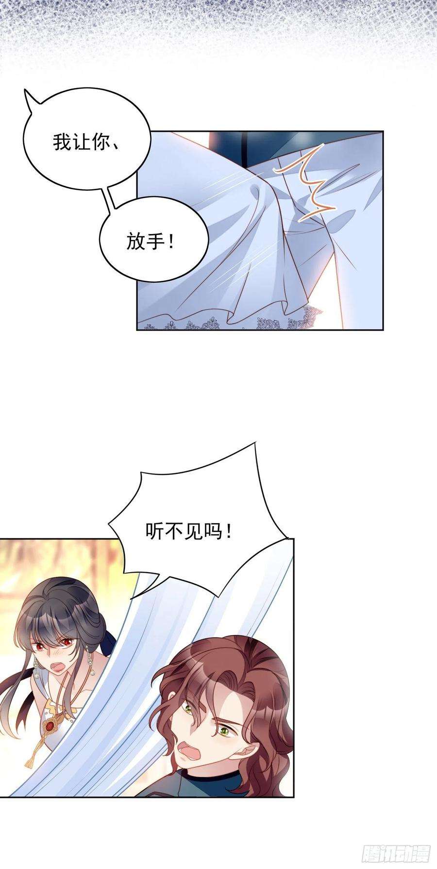 某天穿成恶毒皇后五十二话 只属于我