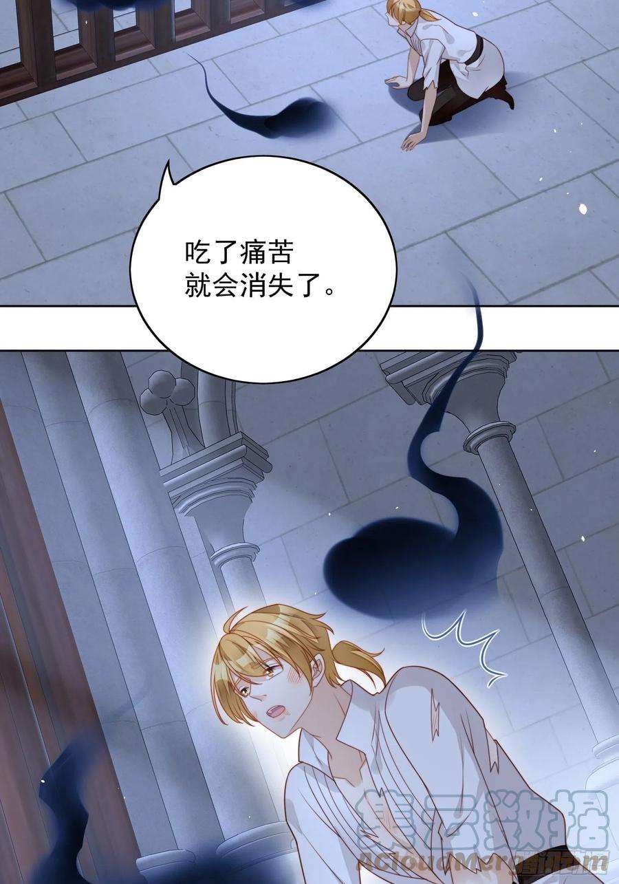 某天穿成恶毒皇后五十三话 路西法的青梅竹马？